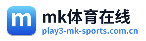 mk体育在线